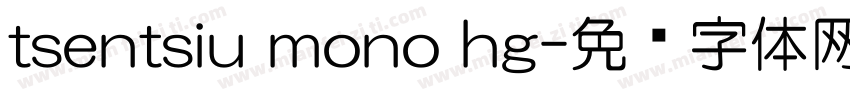 tsentsiu mono hg字体转换